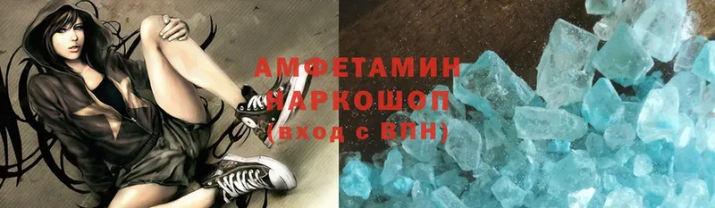 Amphetamine 97%  Приволжск 