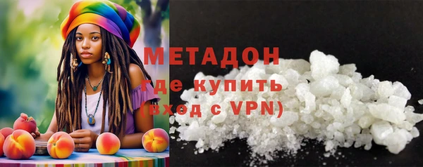 mdma Волосово