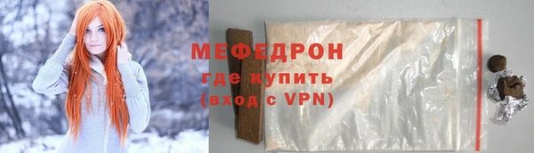 mdma Волосово