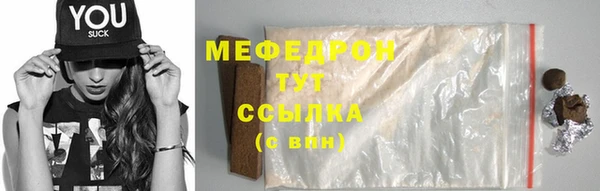 mdma Волосово