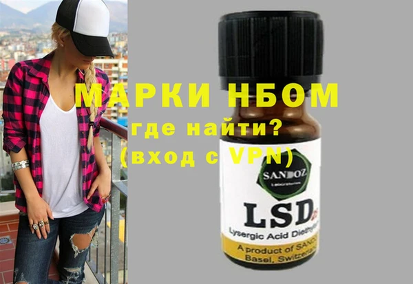 mdma Волосово